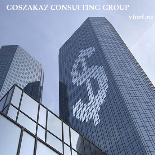 Банковская гарантия от GosZakaz CG в Находке