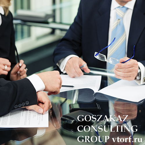 Банковская гарантия для юридических лиц от GosZakaz CG в Находке